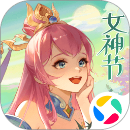 一块中国高尔夫的祝福“黑石”